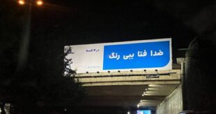 بیلبورد_شهری