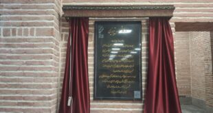 شمس تبریزی