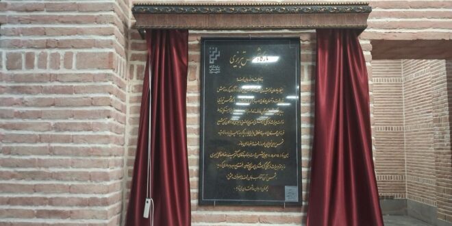 شمس تبریزی