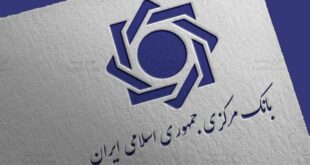 سامانه حسام