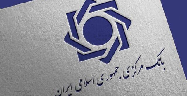 سامانه حسام