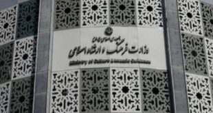 شورای عالی هنر