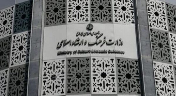 شورای عالی هنر