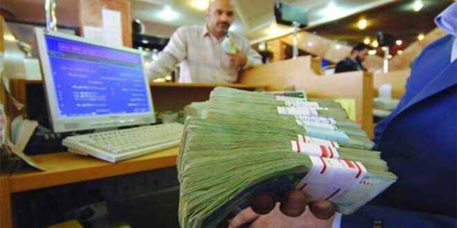 حساب بانکی