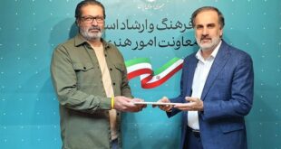 جشنواره موسیقی